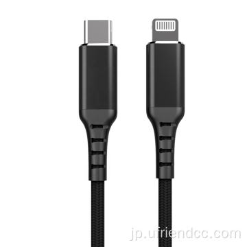 高速充電480Mbpsデータ送信USB-C